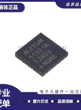 全新MAX11331ATJ+T 丝印11331ATJ TQFN32封装12位模数转换芯片ADC