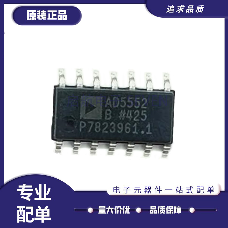 ADI电子元器件芯片全新原装正品