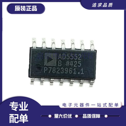 ADI电子元器件芯片全新原装正品