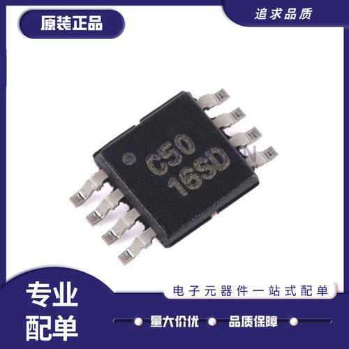 TI运算放大器芯片全新原装正品
