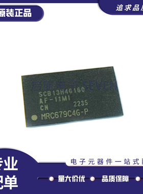 SCB13H4G160AF-11MI 封装BGA96储存芯片内存DDR3 原装正品