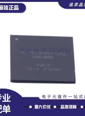 MCIMX6S5DVM10AC AB AD ACR 微处理器MPU BGA-624  全新原装正品