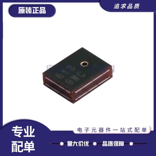 ZTS6211E高灵敏MEMS硅麦克风