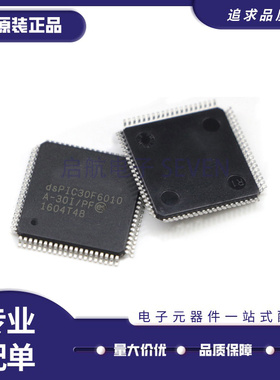 dsPIC30F6010A-30I/PF PIC30F6014 11 TQFP80 微控制器  原装正品