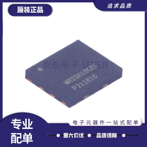 EVERSPIN存储器芯片原装正品