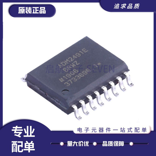 ADI电子元器件芯片全新原装正品