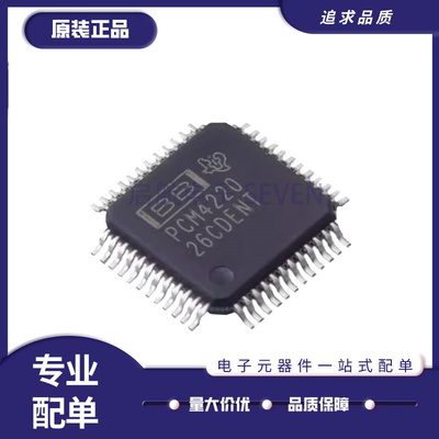 TI数模转换器芯片全新原装正品