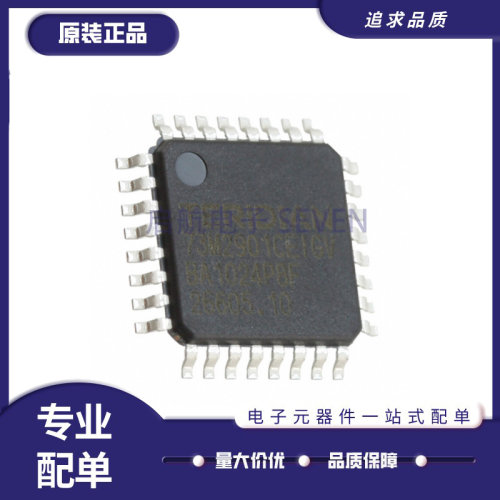TERIDIAN接口芯片全新原装正品