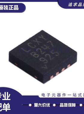 LT3082EDD 3088 3092IDD 3473 3505 3580 4320 5538 5560 8580QFN