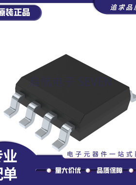 原装 DS1672S-33+T&R DS1672S-33 D167233 SOIC-8 实时时钟 芯片