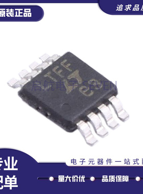 LT1494CMS8/IMS8 丝印LTFF/ LTFG 封装MSOP-8 仪表放大器芯片原装