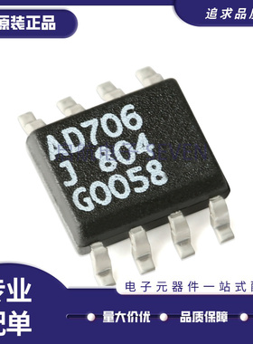 AD706 711 712 829 8551 8571 8602 8607 8610ARZ/JRZ/KRZ-REEL7