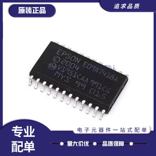 全新 E09A7418A E09A88GA E09A92GA 贴片SOP-24 打印机驱动芯片IC
