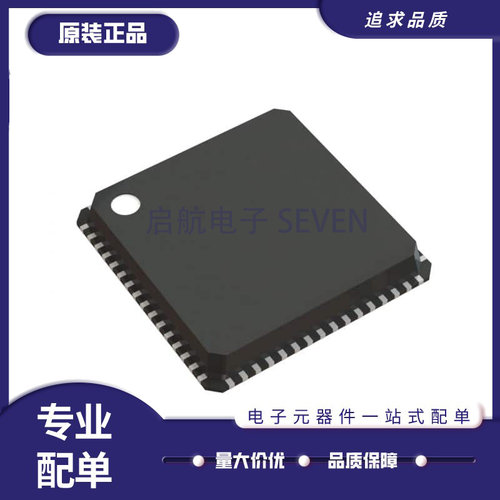 SI5380A5386A时钟芯片