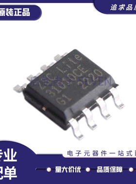 ZSC31010CEG1-R ZSC31015EEG1 SOP-8 集成电路传感器其接口IC芯片