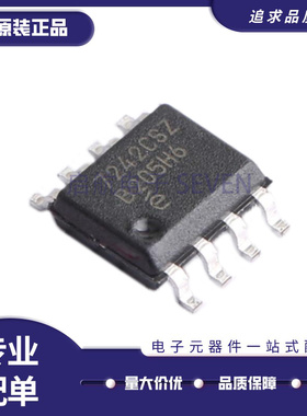 EL7242CSZ封装SOP8 EL7242CS EL7242C栅极驱动芯片 全新原装正品