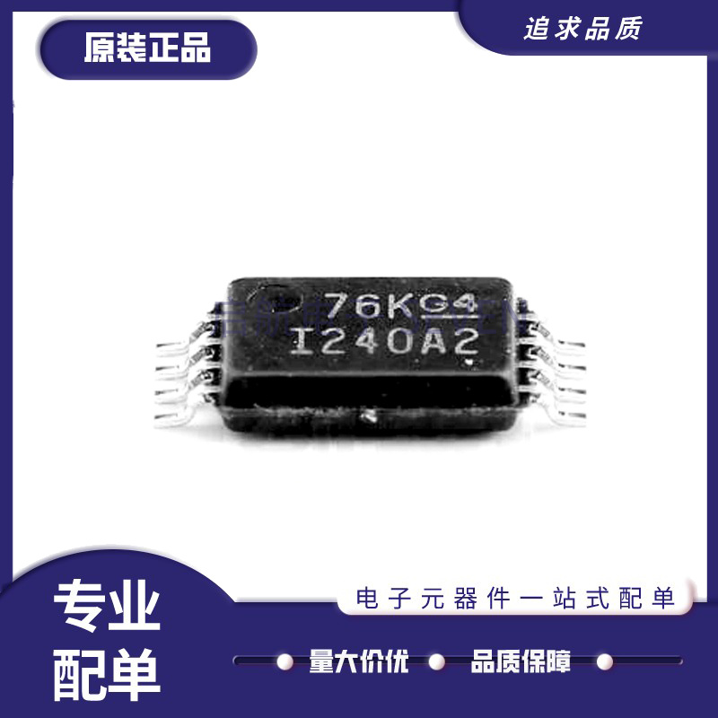 INA240A1PWR/PW A2 A3 A4 印I240A1 I240A2 I240A3 I240A4 TSSOP8