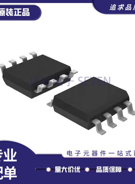 S25FL116K0XMFI010 丝印FL116KIF01 SOP8封装 存储器芯片原装正品