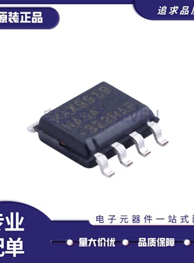 全新正品MAX9919NASA+T MAX9919NASA SOIC8封装 电流感应放大器
