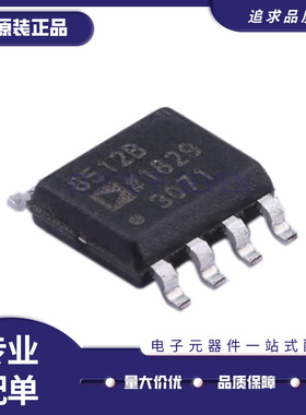 AD8512BRZ SOIC-8封装 FET输入运放芯片 全新原装正品