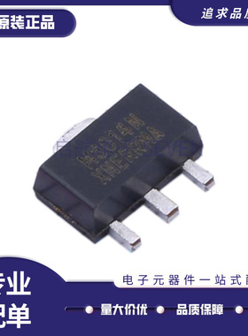 MMG3014NT1 丝印M3014N SOT89封装 射频放大器芯片 原装正品