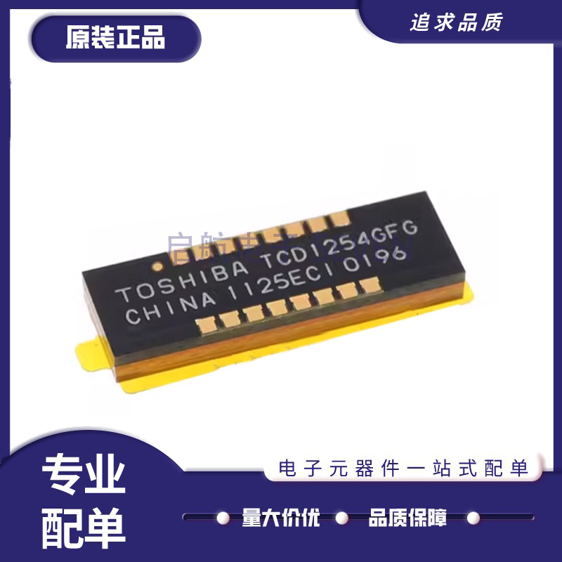 TCD1254 TCD1254GFG TOS TCD1103GFG GLCC16封装 全新原装正品