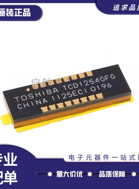 TCD1254 TCD1254GFG TOS TCD1103GFG GLCC16封装 全新原装正品