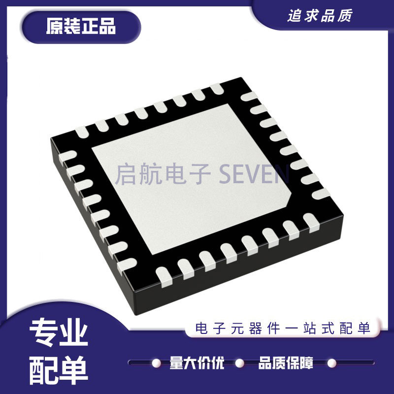 CDCUN1208LPRHBR 丝印UN1208LP VQFN-32封装 时钟缓冲器芯片 全新