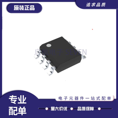 以太网芯片全新原装正品