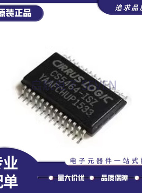 CS5464-ISZ 三通道单相功率计量模拟芯片 封装SSOP28 全新原装