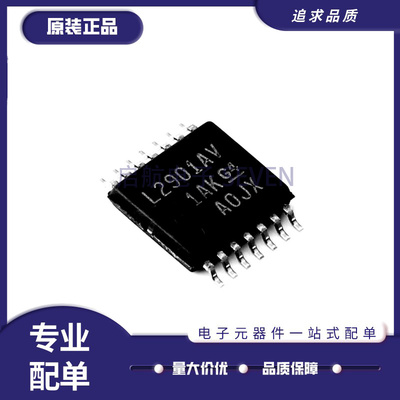 TI模拟比较器芯片全新原装正品