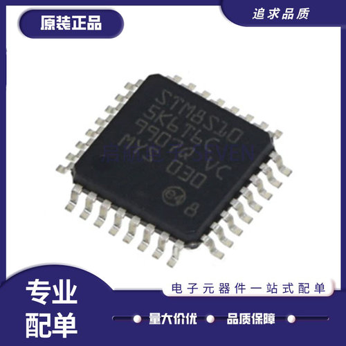 ST电子元器件芯片全新原装正品