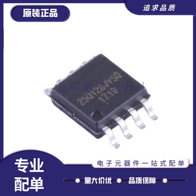 华邦电子元器件芯片全新原装正品