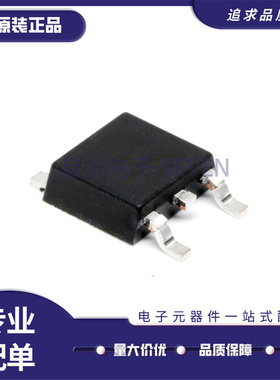 全新正品BTS142D TO-252-3封装  功率电子开关芯片