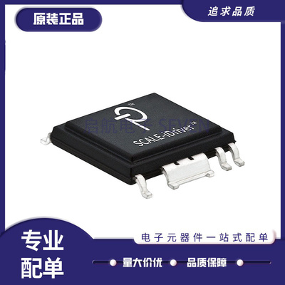 POWER门驱动器芯片全新原装正品