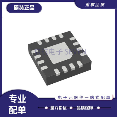 启航电子元器件芯片全新正品