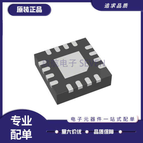 启航电子元器件芯片全新正品