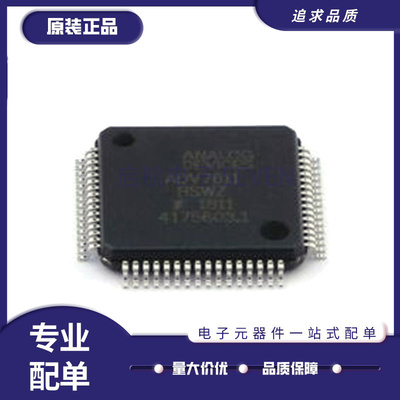 ADI电子元器件芯片全新原装正品