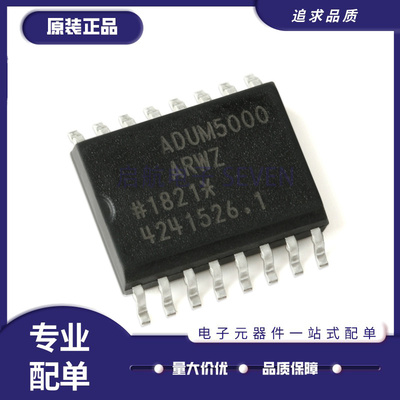 ADI电子元器件芯片全新原装正品