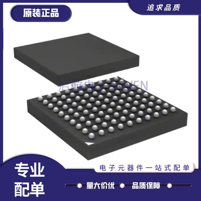 STM32F103V8H6 封装BGA 64KB 微控制器芯片MCU 原装正品