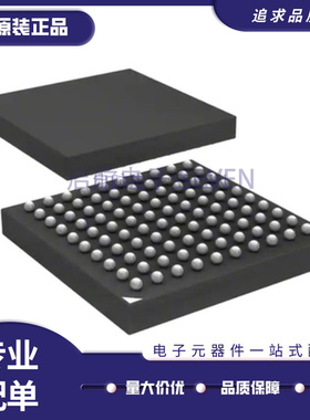 STM32F103V8H6 封装BGA 64KB 微控制器芯片MCU 原装正品