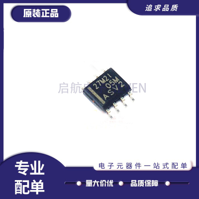 TI运算放大器芯片全新原装正品