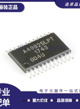 原装正品A4982SLPTR-T TSSOP-24 具有转换器的DMOS微步驱动器芯片