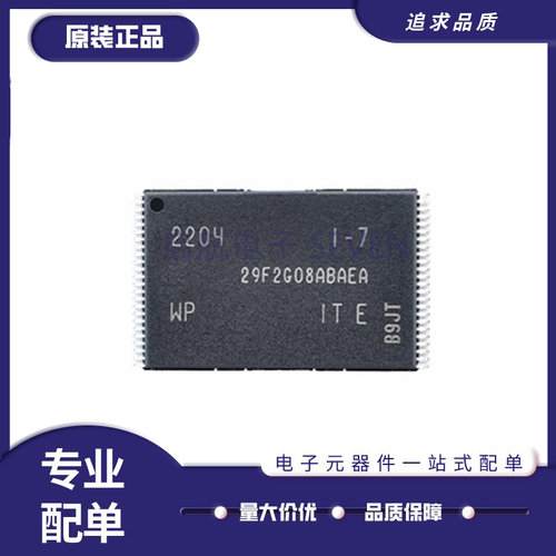 MT29F2G08ABAEAWP-ITE存储器芯片