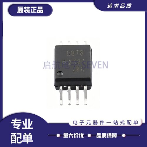 ACPL-C87B-000E隔离式放大器芯片