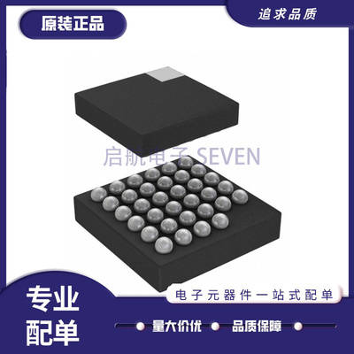 启航无线收发芯片全新原装正品