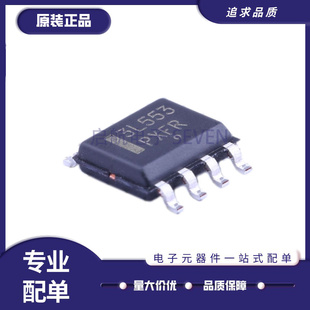 NB3L553DR2G 丝印3L553 封装SOP-8 时钟缓冲器芯片 全新原装正品