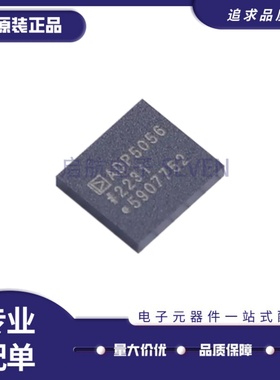 ADP5056ACCZ 丝印ADP5056 LGA43(5x5.5)封装 降压型DC-DC电源芯片