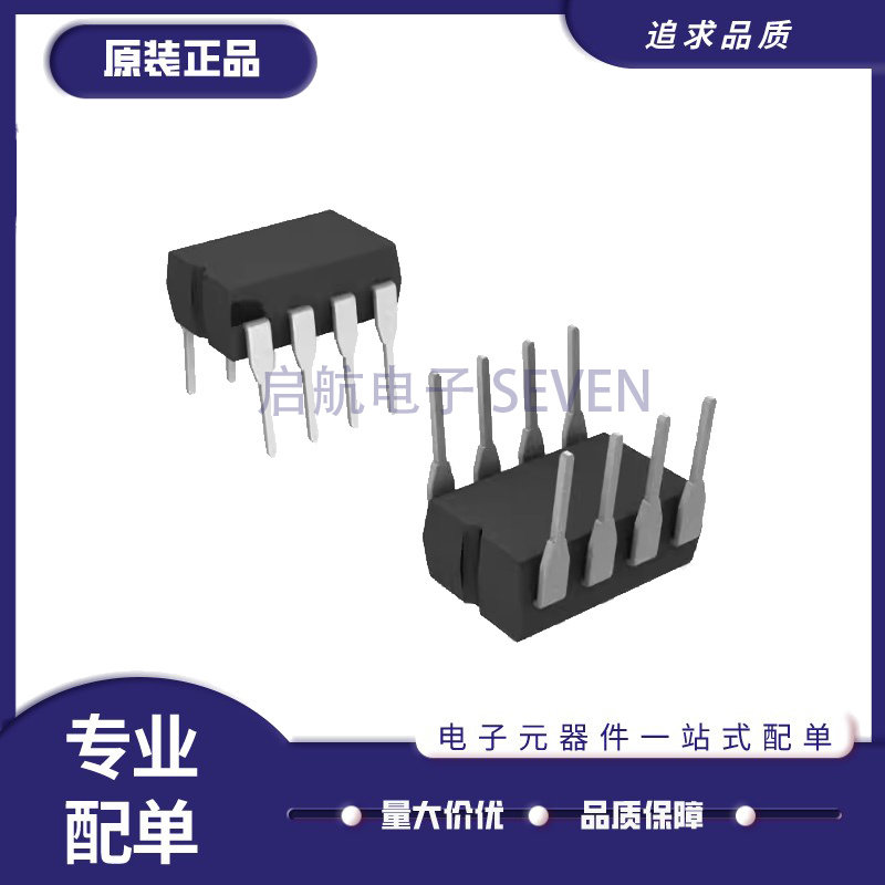MAX913MJA MAX913 陶瓷封装 直插CDIP-8 电子元器件芯片 原装正品