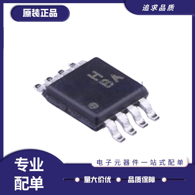 ADI差分放大器芯片全新原装正品